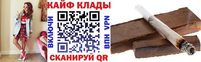 Наркошоп Пестово Alpha-PVP Мефедрон Гашиш