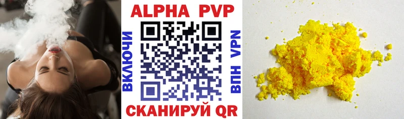 закладка  Пестово  A PVP крисы CK 