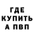 МЕТАДОН белоснежный Veronika Bezkrovna