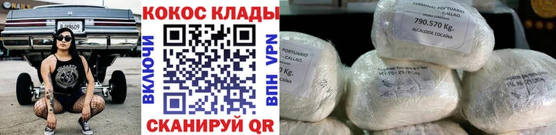Кокаин Fish Scale Пестово