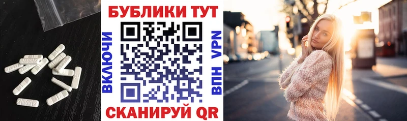 ЭКСТАЗИ louis Vuitton блэк спрут вход Пестово