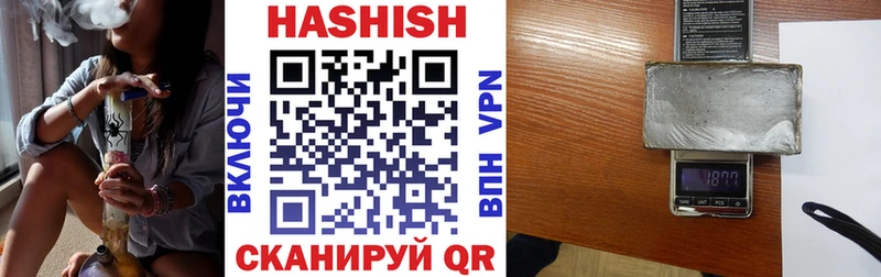 ГАШИШ hashish  Пестово 