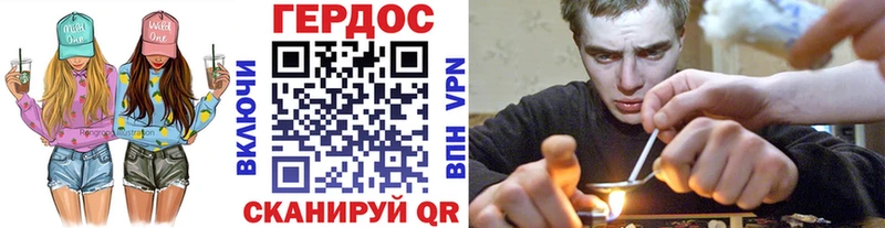 ГЕРОИН Heroin Пестово
