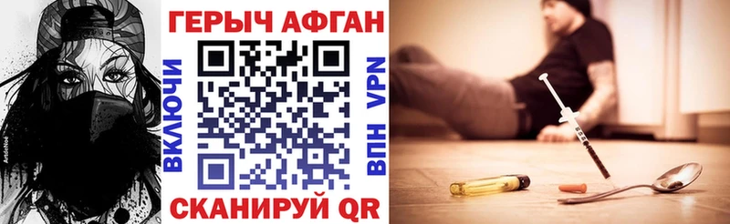 что такое   Пестово  ГЕРОИН VHQ 