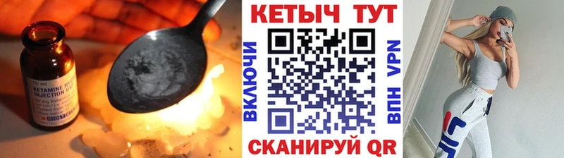 где купить наркотик  Пестово  КЕТАМИН ketamine 