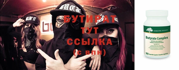 каннабис Богородицк
