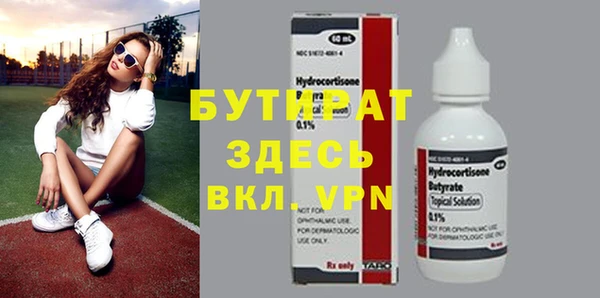 гашик Богданович