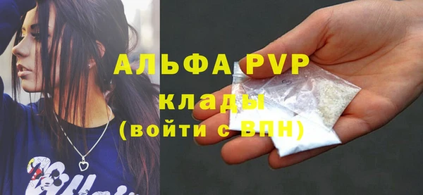 синтетический гашиш Богородск