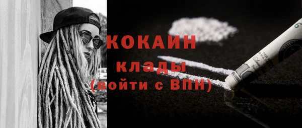 синтетический гашиш Богородск