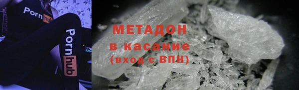 синтетический гашиш Богородск