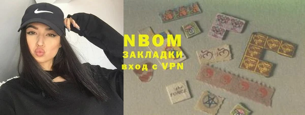 каннабис Богородицк