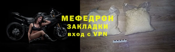 каннабис Богородицк