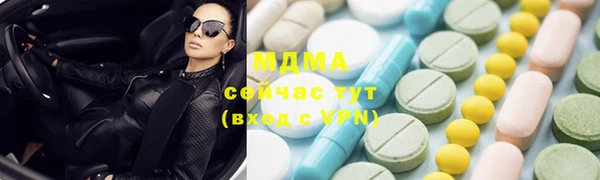 каннабис Богородицк