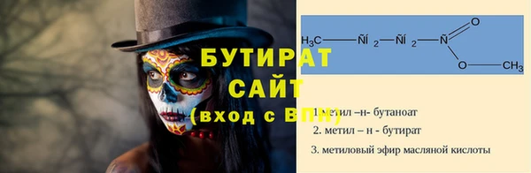 каннабис Богородицк