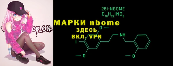 каннабис Богородицк
