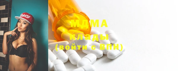 синтетический гашиш Богородск