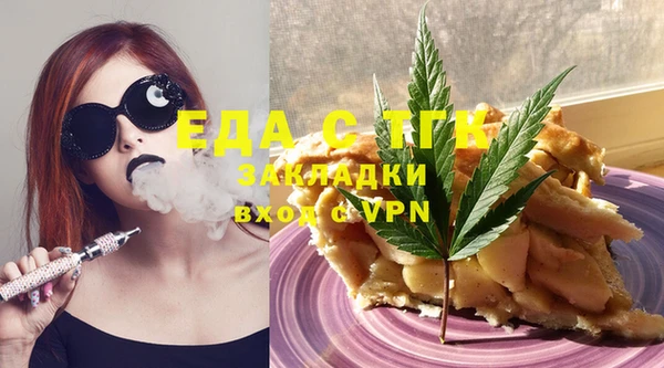 синтетический гашиш Богородск