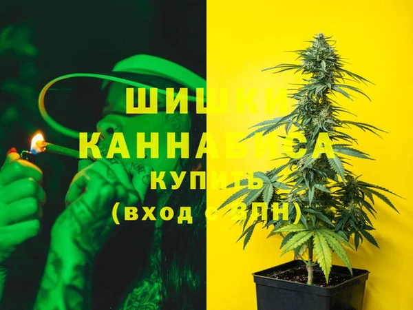синтетический гашиш Богородск
