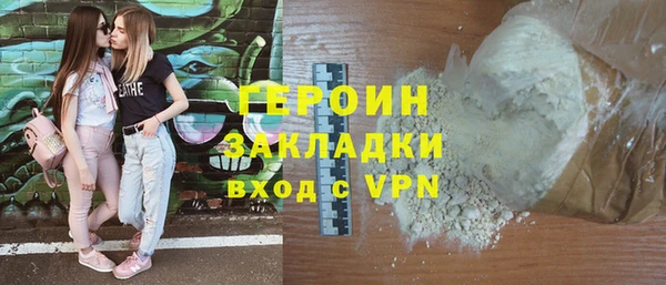 синтетический гашиш Богородск