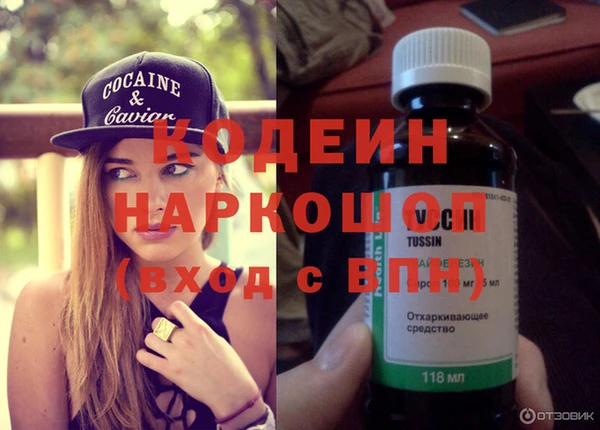синтетический гашиш Богородск