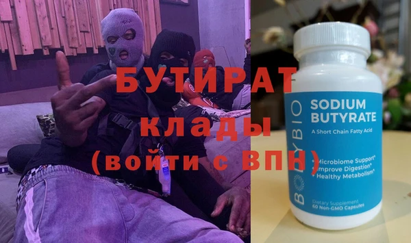 синтетический гашиш Богородск