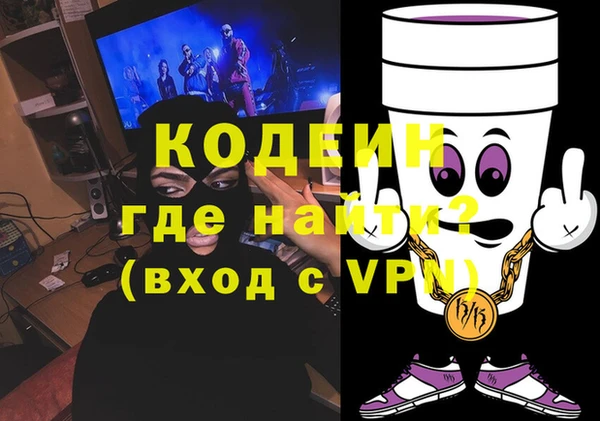 синтетический гашиш Богородск