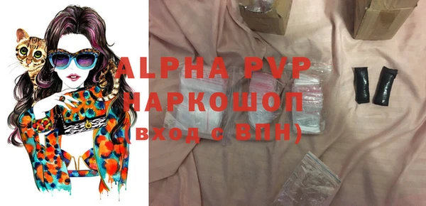 амф Белоозёрский