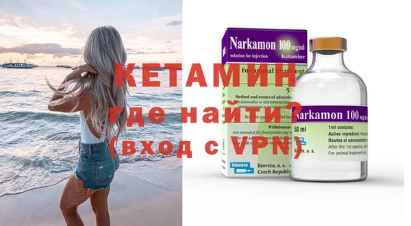 каннабис Богородицк