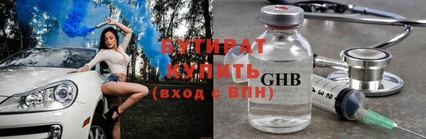 синтетический гашиш Богородск