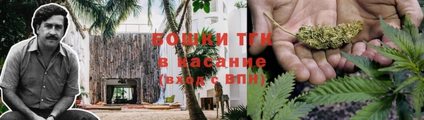 каннабис Богородицк