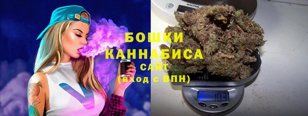 синтетический гашиш Богородск
