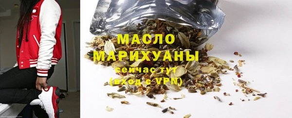 синтетический гашиш Богородск