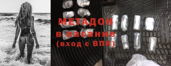 синтетический гашиш Богородск