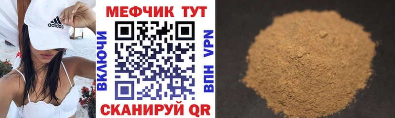 OMG зеркало где продают Пестово МЕФ mephedrone