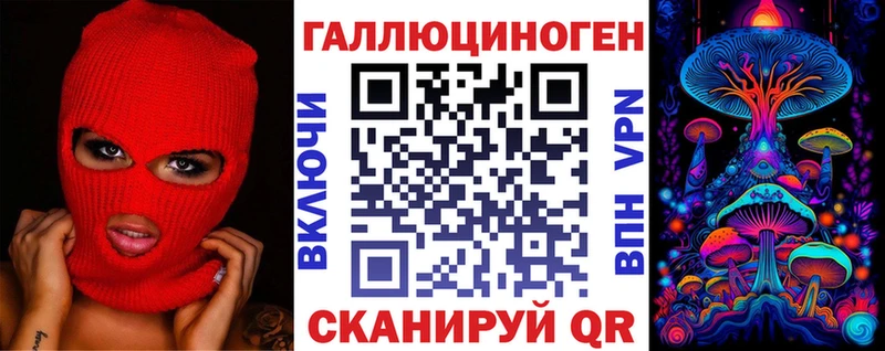 omg   Пестово  Галлюциногенные грибы прущие грибы 