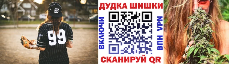 Шишки марихуана гибрид  Пестово 